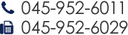 tel:045-952-6011　fax:045-952-6029